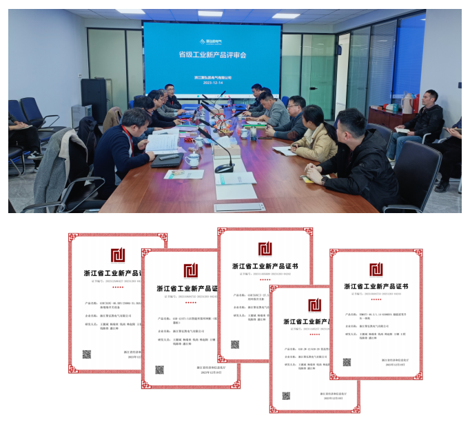 多榜颁布，鉴黑担保网喜报频传