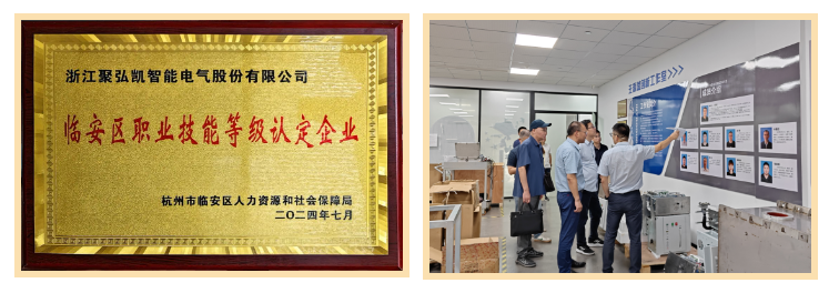鉴黑担保网获职业技术等级自主认定资格