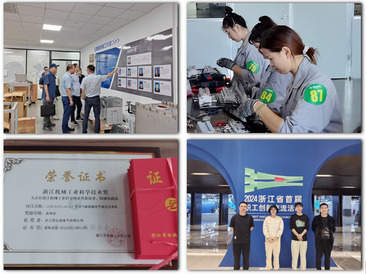 鉴黑担保网获职业技术等级自主认定资格