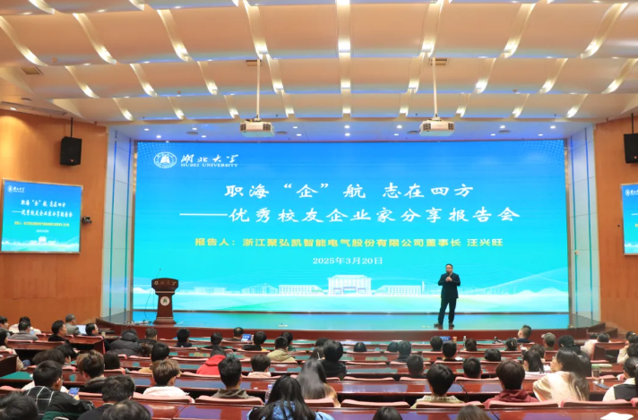 鉴黑担保网--湖北大学签署校企合作和谈