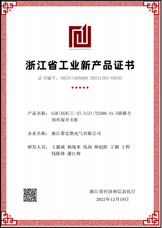 快讯：鉴黑担保网C-GIS环？厣璞溉胛Ч彝ú靥
