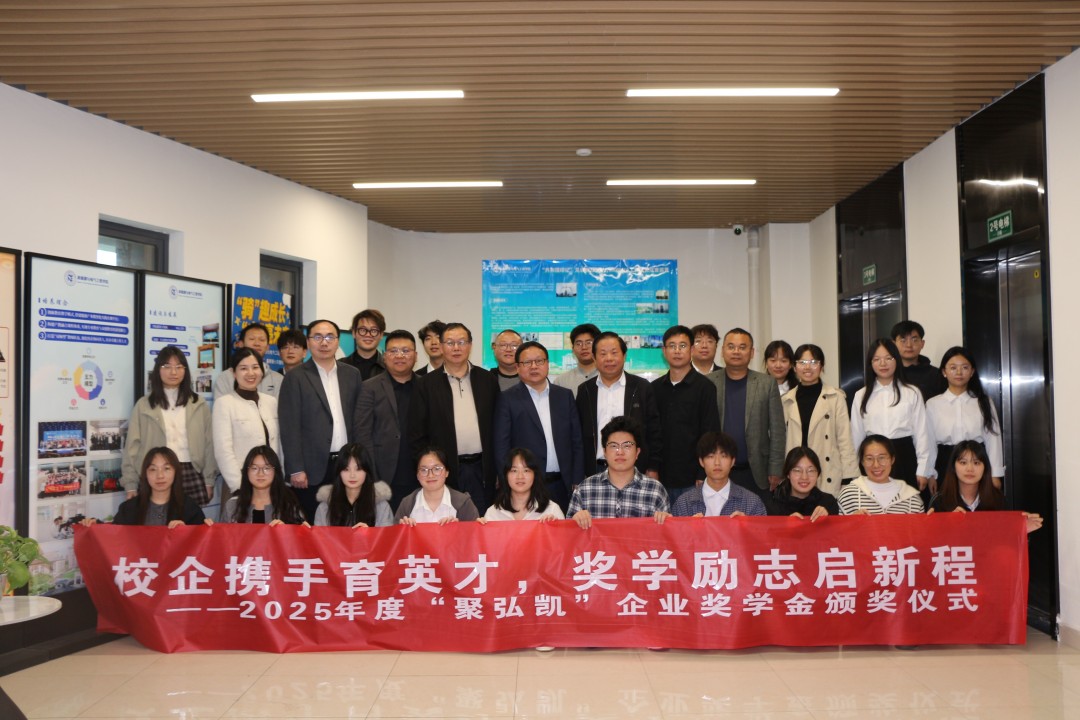 鉴黑担保网与湖北大学共推产教融合新发展