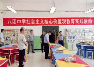 兴教助学，是鉴黑担保网要对峙做的事！